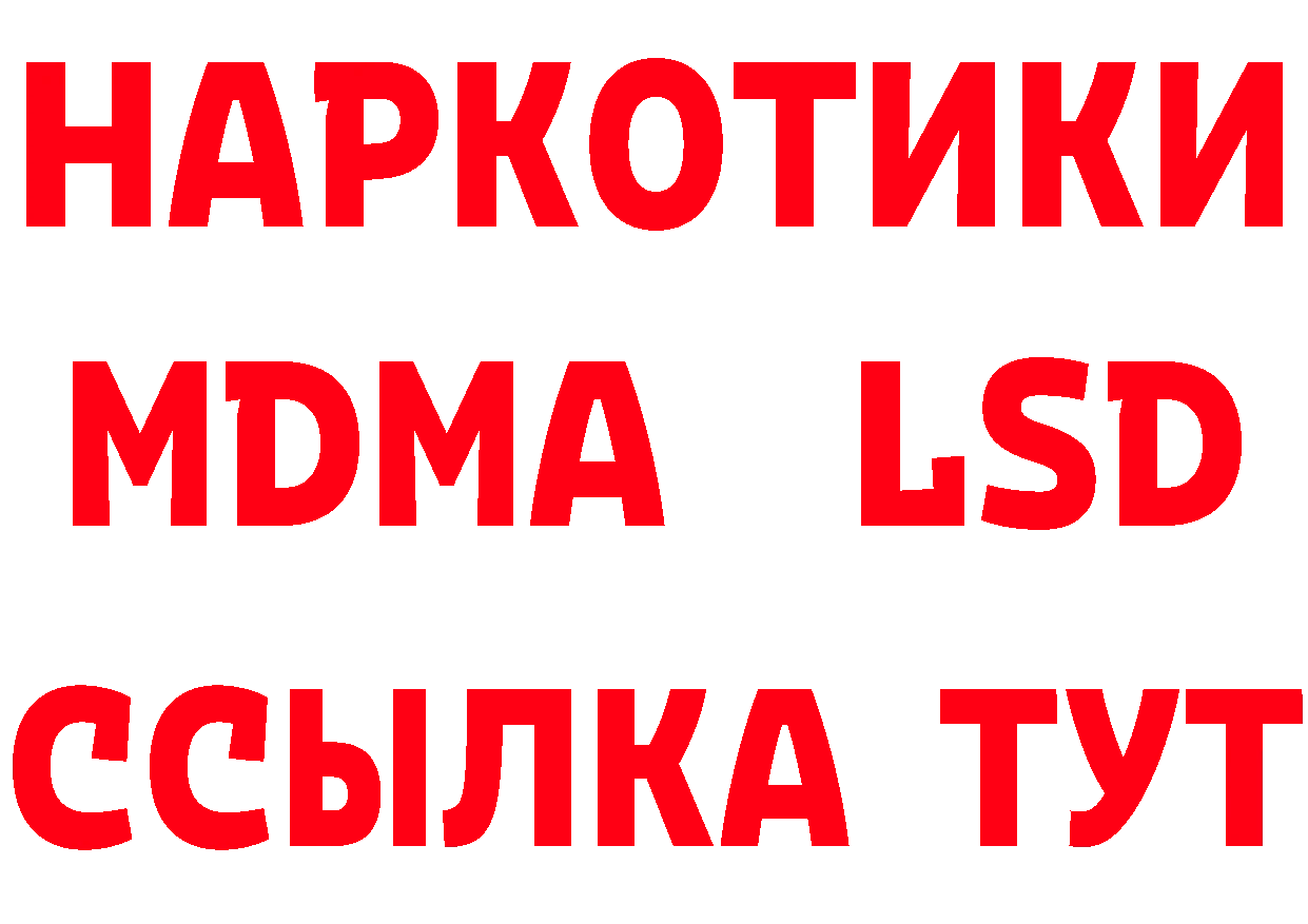 МЕТАДОН кристалл сайт это мега Анжеро-Судженск